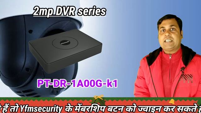 Hikvision 2mp Camera Technology may be changed in 2022 !! Best CCTV camera in 2mp hikvision !! смотреть онлайн