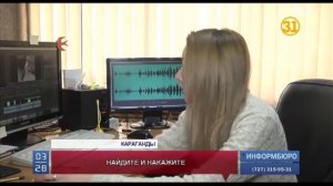 Казахстанцы просят найти и наказать женщину, которая бесчеловечно избивала младенца