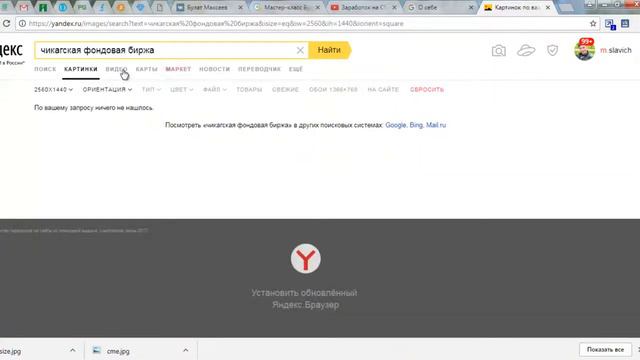 14.Способы привлечения бесплатного трафика. Реклама через серые каналы Ютуб. смотреть онлайн