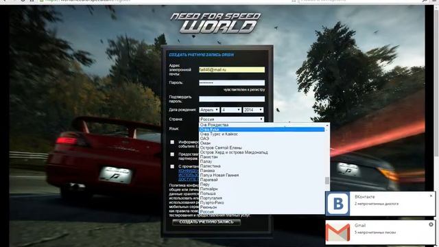 скачать Need For Speed World смотреть онлайн