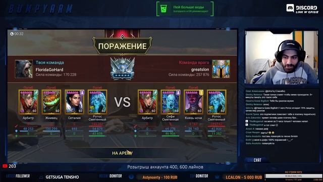 ?Путь Самурая. Платиновый Раш. Raid:Shadow Legends смотреть онлайн