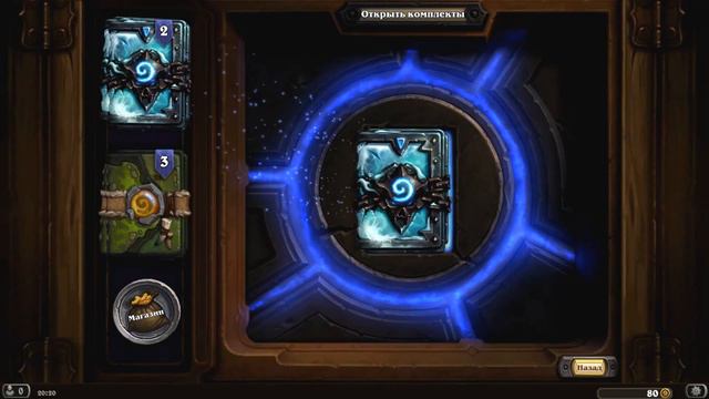 Hearthstone new boosters from KNIGHTS of the FROZEN THRONE смотреть онлайн