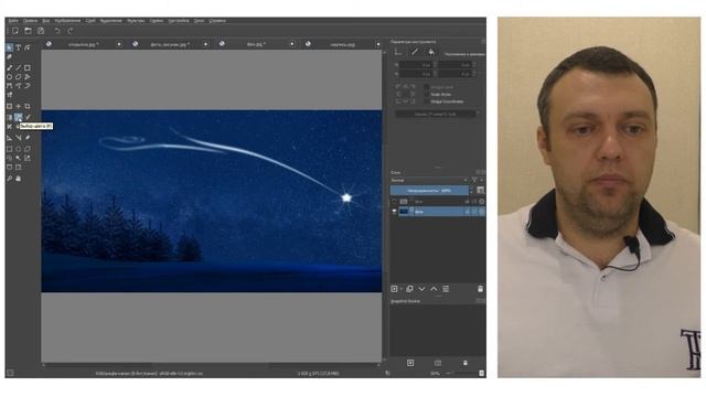 Крита 3 урок. Работа со слоями. Вырезание фрагмента изображения, jpg png смотреть онлайн