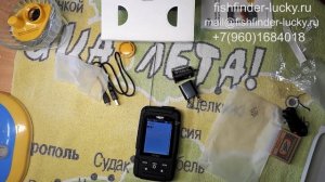 НЕ ПОКУПАЙТЕ LUCKY FF718Li-C !!! Эхолот с цветным экраном не работает.
