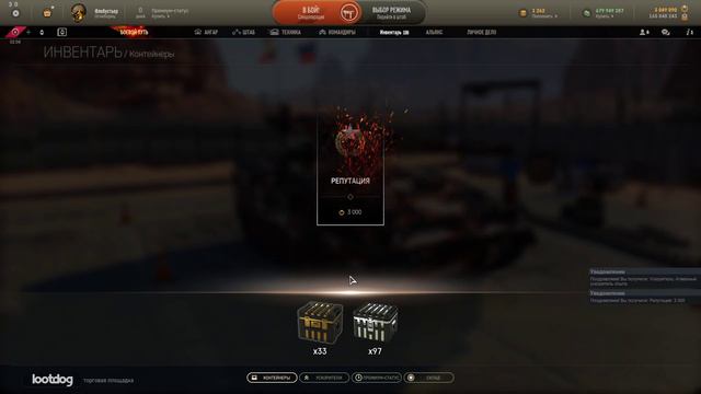 Armored Warfare 2023 05 13 10 50 12 01 смотреть онлайн
