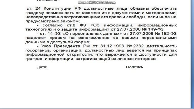 Мастерство и Поддержка