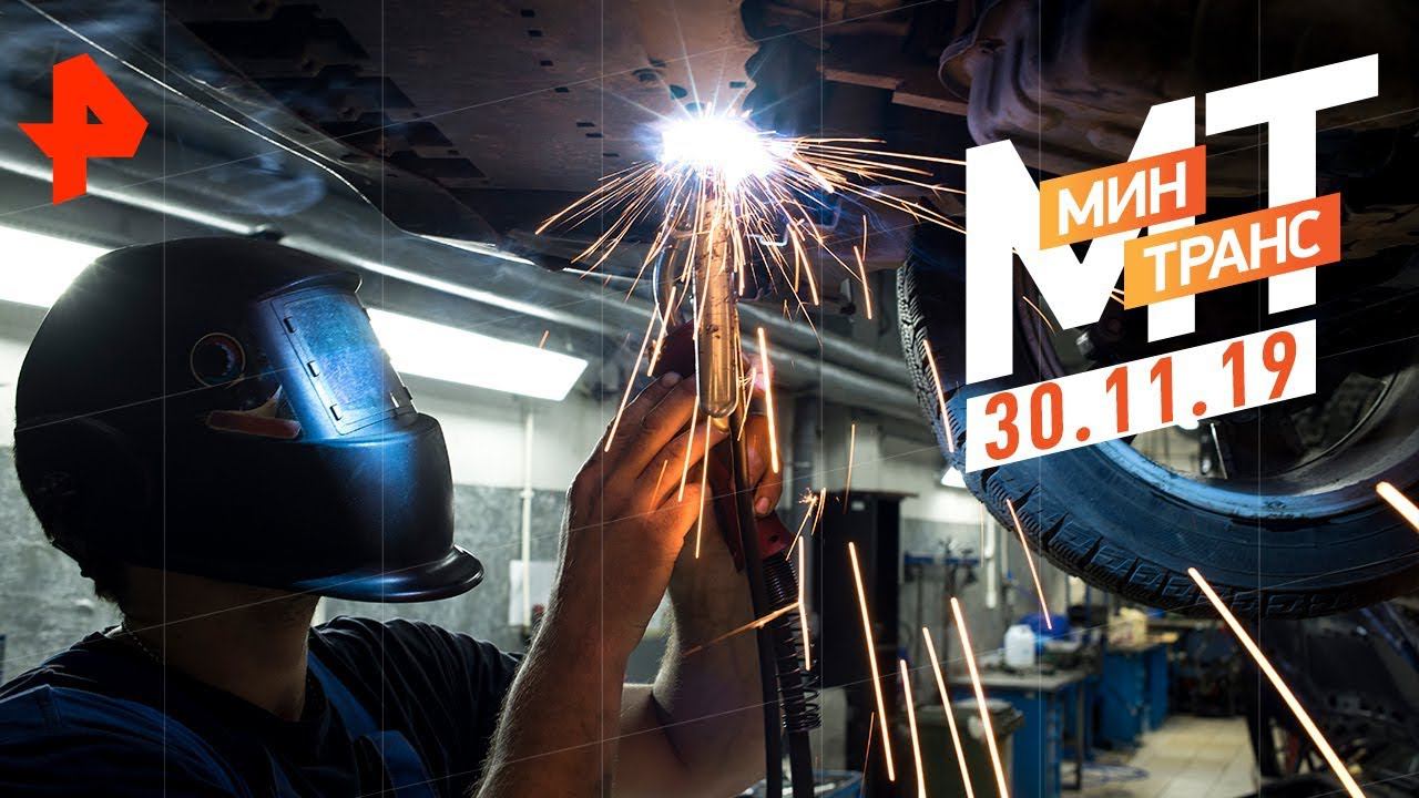 Тест-драйв Mazda 3. Обман в сервисе. Гелик за 15 миллионов. Минтранс (30.11.19). смотреть онлайн