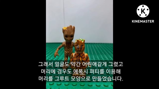 그루트 레고 커스텀, I am groot 🌱🌴 #마블 #lego #marvel #groot #iamgroot #disneyplus #disney #그루트 #레고 #커스텀 #가오갤 смотреть онлайн