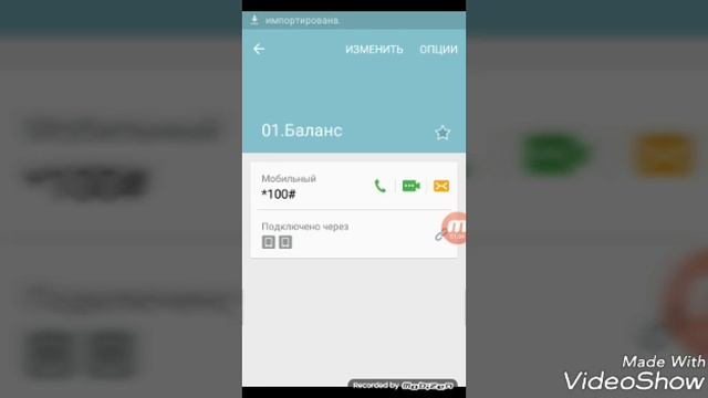 Как установить фото и мелодию на контакт.Часть вторая. смотреть онлайн
