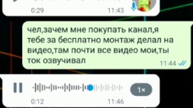 РАЗОБЛАЧЕНИЕ МЕЗАФЫ! ЛИЦЕМЕР! ТОКСИК! ПЛЕВАТЬ НА АУДИТОРИЮ!! смотреть онлайн