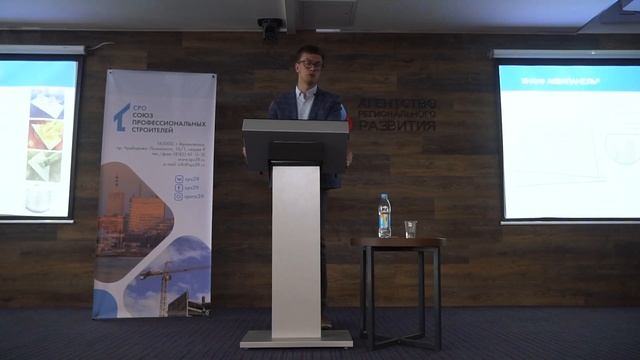 #KNAUF в Архангельске! смотреть онлайн