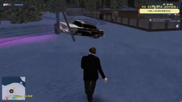 Next Rp Рыбалка