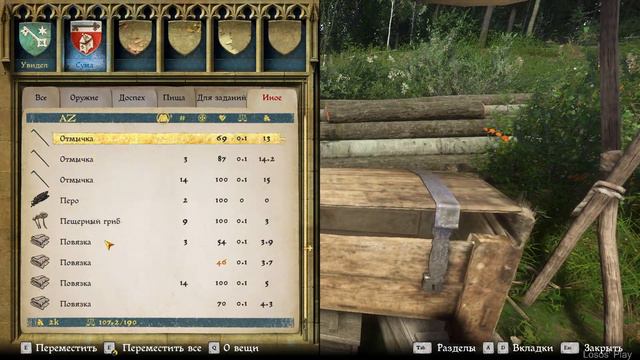 Шахты Скалицы - Kingdom Come: Deliverance #26 смотреть онлайн