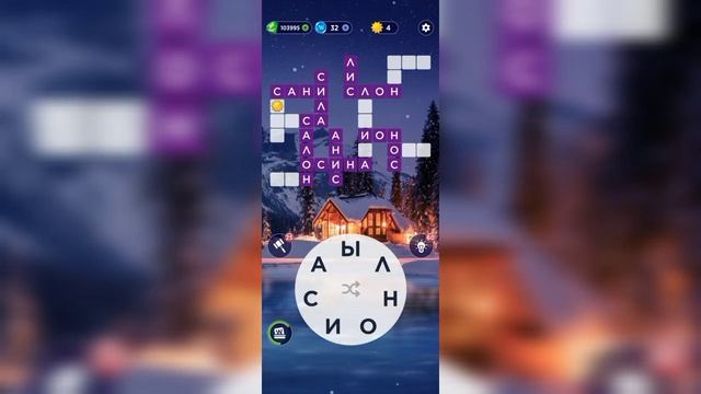 04.02.2023 Пазл дня, Кроссворд дня в игре Wow смотреть онлайн