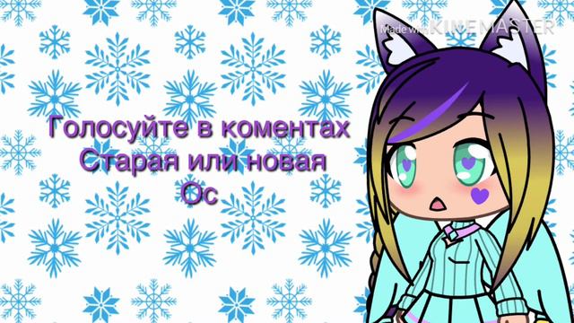 Великая битва//старая или новая ос//GLMV смотреть онлайн