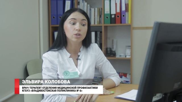 ЗДОРОВЬЕ В ПРИОРИТЕТЕ смотреть онлайн