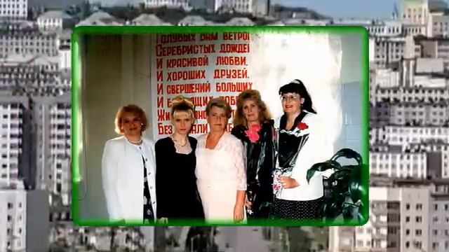 С Юбилеем, Нина Александровна! смотреть онлайн