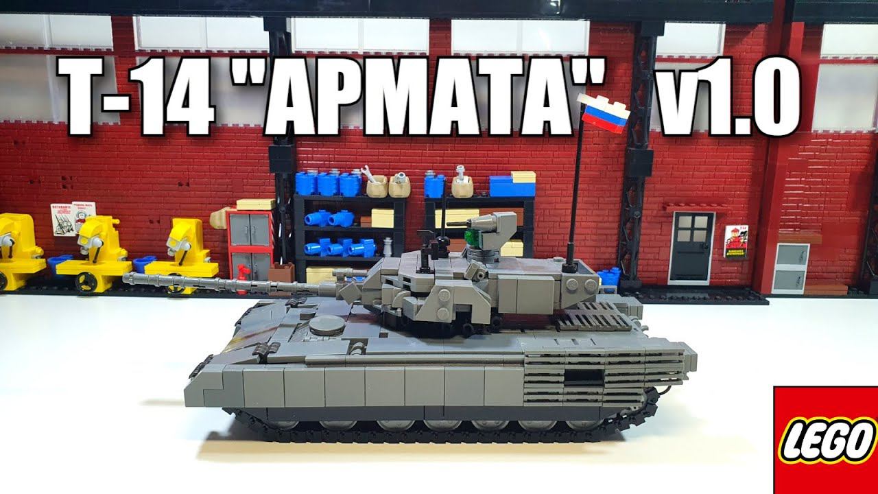 LEGO самоделка: танк т-14 Армата (v1.0) лего Moc: Tank T-14 Armata