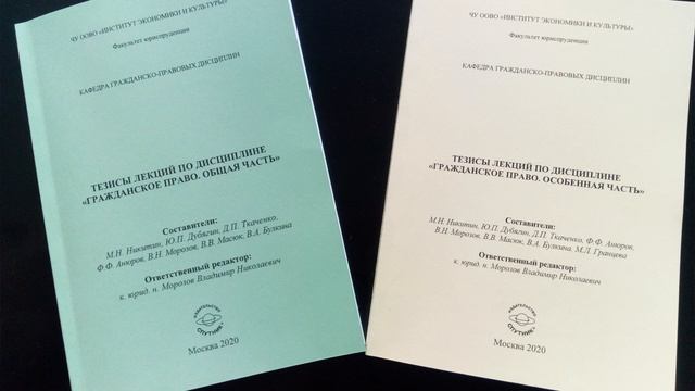 Презентация программ обучения по Юриспруденции смотреть онлайн