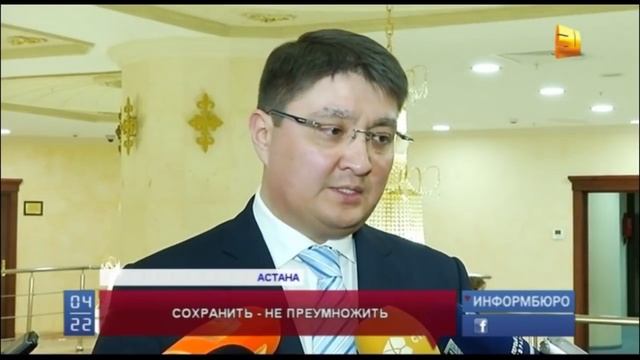 У казахстанцев появится возможность забрать свои накопления до достижения пенсионного возраста смотреть онлайн