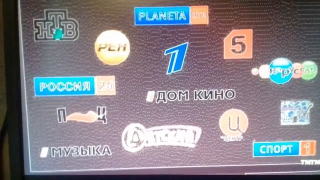 Еслибы телеканалы учились в школе. смотреть онлайн