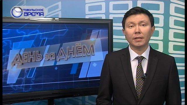 ДЕНЬ 21 08 2019 смотреть онлайн