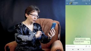 Смартфоны для пожилых 3. Занятие 4 - Мессенджер Telegram: Видеозвонки