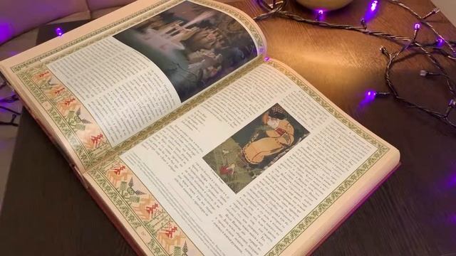 ASMR Чтение шепотом/Whisper in Russian: "Народная Русь"/ Русалки/ Троица/ Иван Купала / Рождество/ смотреть онлайн