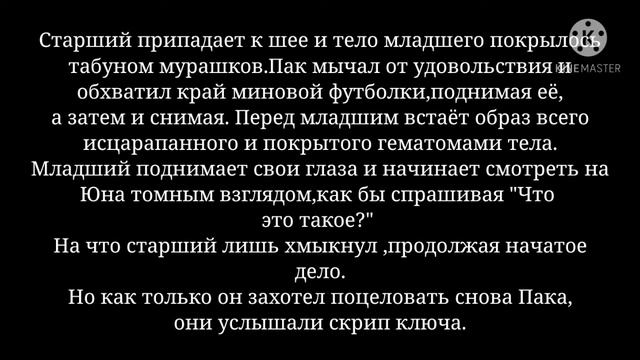 Фанфик Yoonmin {omegavers} "Не отпускай мою руку" cypher 7. смотреть онлайн