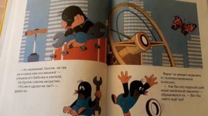 ПРИКЛЮЧЕНИЯ КРОТИКА. « Кротик и автомобильчик»