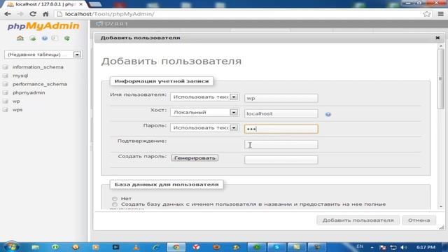 Мастер WordPress urok 3 ustanovka wordpress na denwer смотреть онлайн