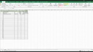 Как сделать смету с нуля в EXCEL