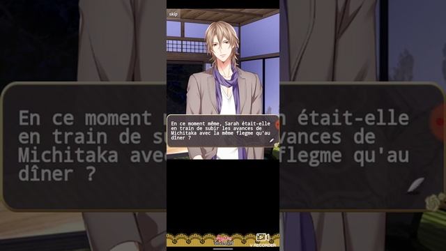 Amour Endiablé Rei Shindo point de vue 1 смотреть онлайн