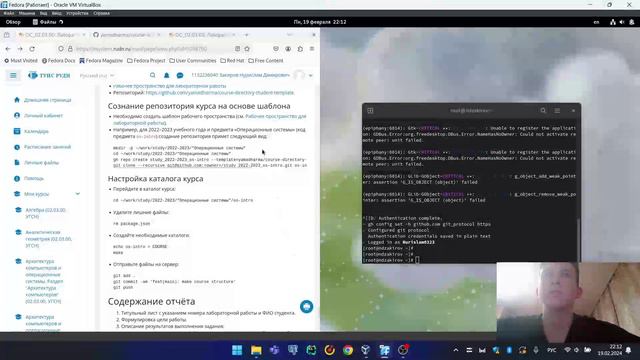 Выполнение лабораторной работы 11 смотреть онлайн