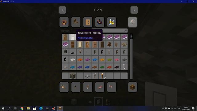 как построить камеру пыток - minecraft смотреть онлайн
