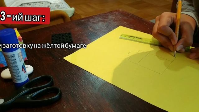 Как сделать мегаящик из Brawl Stars своими руками из бумаги в реальной жизни. смотреть онлайн