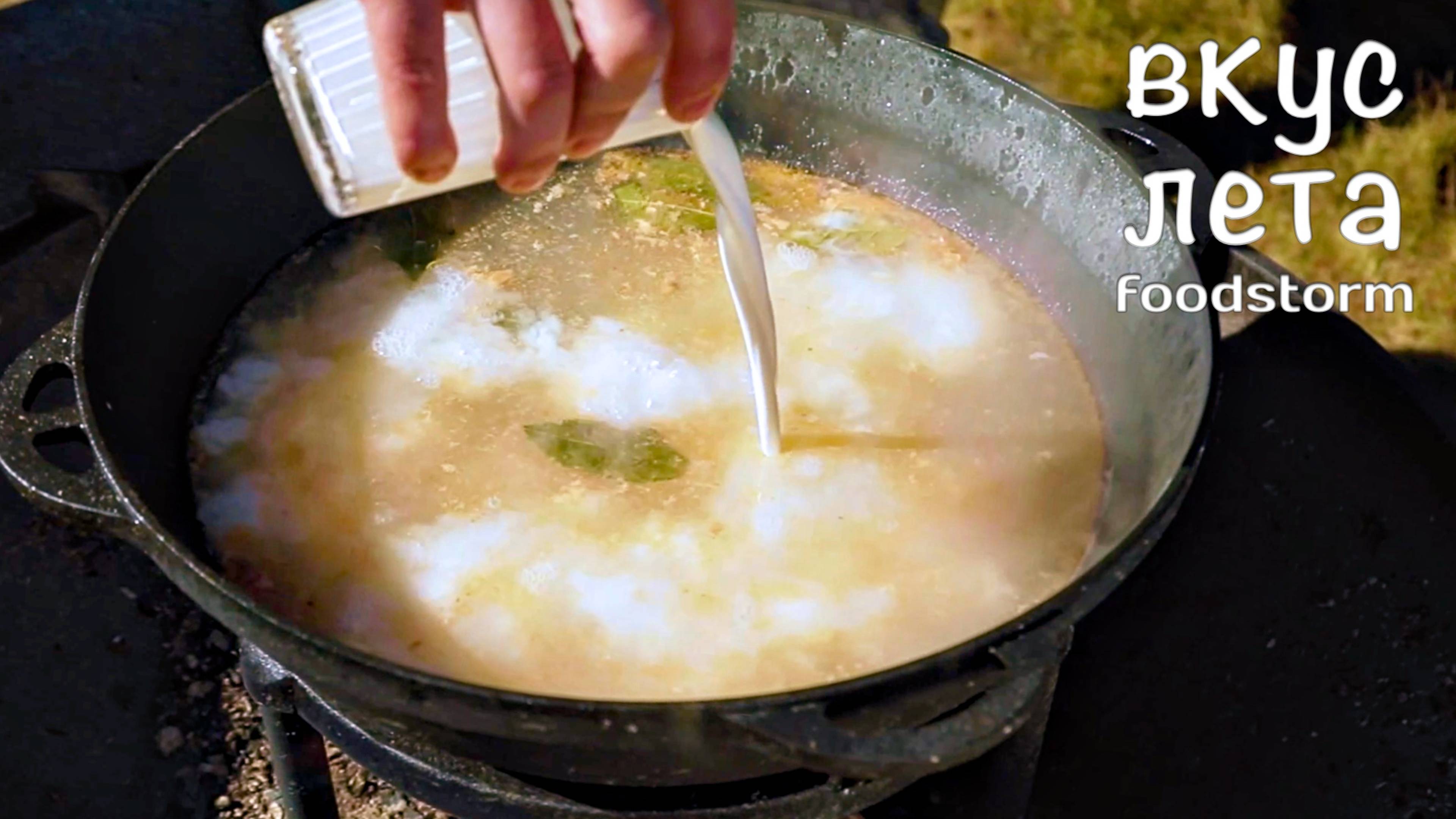 Вкус лета | Уха по-фински смотреть онлайн