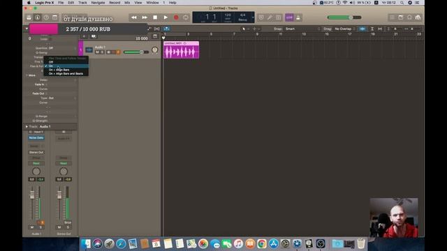 Logic X Pro 1 часть 2022 смотреть онлайн