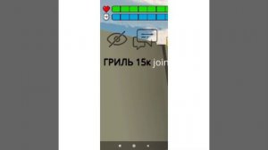 как сделать цветной ник в чикен ган (все цвета)