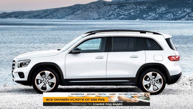 Что новенького и интересненького предложит россиянам Mercedes-Benz 2020 году? смотреть онлайн