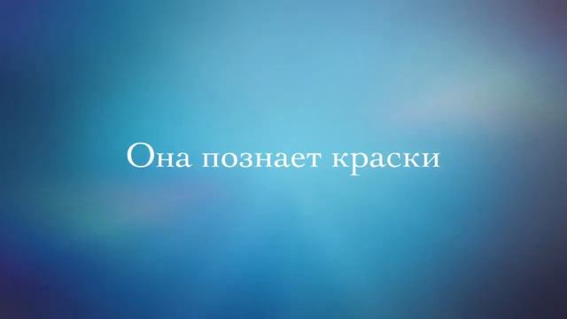 Один день художницы смотреть онлайн