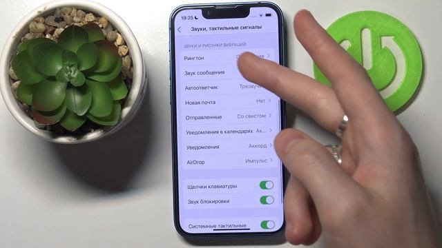 iPhone 13 Mini / НАСТРОЙКА ВИБРАЦИИ на НОВЕНЬКОМ АЙФОН 13 МИНИ смотреть онлайн