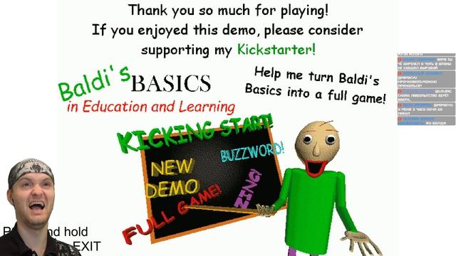 БАЛДИ ЗАМАНИЛ В ЛЕС! НОВЫЙ БАЛДИ! ► Школа.exe 2 | Baldi's Basics смотреть онлайн