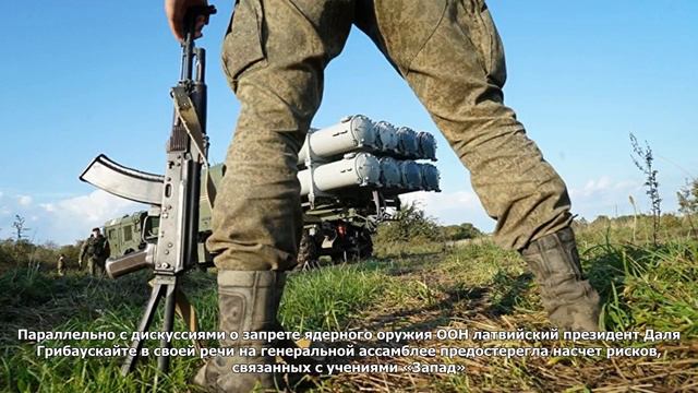 Крики о том, что идет русский волк, могут иметь последствия смотреть онлайн