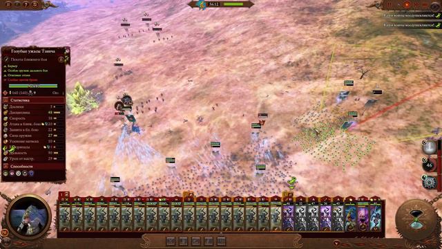 Total War: Warhammer 3. # 33. Кайрос Судьбоплёт. Легенда. смотреть онлайн