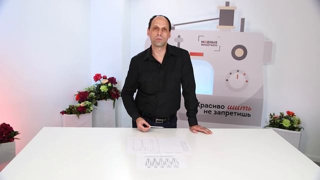 Особенности фигур мальчиков. Михаил Черни о типах фигур мальчиков и особенностях кроя для детей. смотреть онлайн