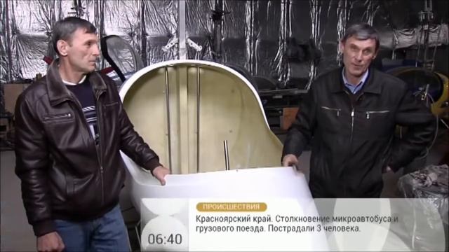 Люди делают и летают смотреть онлайн