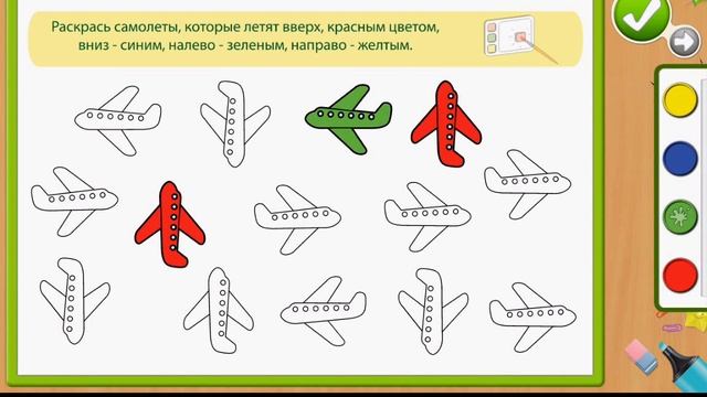 Ориентируемся в пространстве (3 года) смотреть онлайн