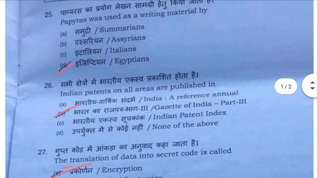 ISRO(SDSRC) LIBRARY ASSISTANT SOLVED PAPER || SATISH DHAWAN SPACE RESEARCH CENTRE смотреть онлайн