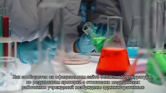 Прокуратура Ленобласти обнаружила просроченные лекарства в детских садах Отрадного смотреть онлайн